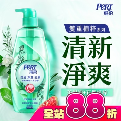 飛柔 PERT - 飛柔植粹控油淨澈洗髮露600g