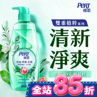 飛柔 PERT - 飛柔植粹控油淨澈洗髮露600g image