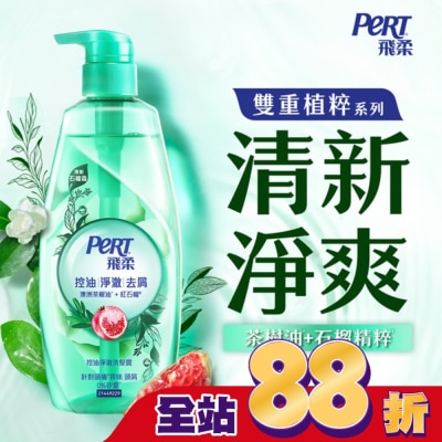 飛柔 PERT - 飛柔植粹控油淨澈洗髮露600g