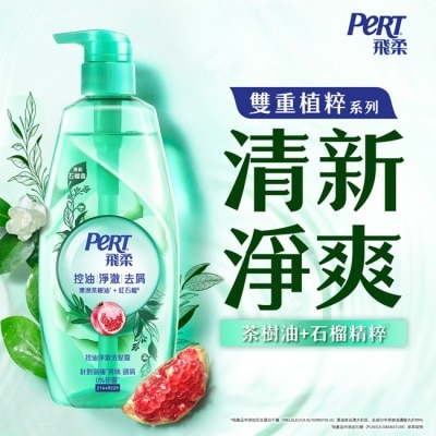 飛柔 PERT - 飛柔植粹控油淨澈洗髮露600g
