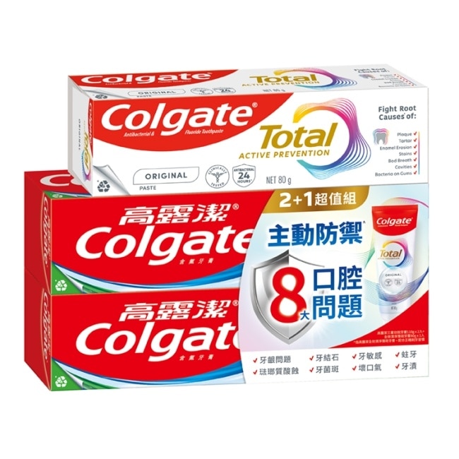 高露潔三重功效+全效清淨薄荷牙膏2+1超值組(110x2+80gx1)