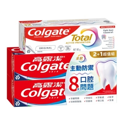 高露潔Colgate - 高露潔三重功效+全效清淨薄荷牙膏2+1超值組(110x2+80gx1)
