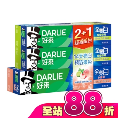 Darlie 好來 - DARLIE好來全亮白+密泡白桃牙膏1+2超值組(140g*1+90g*2)