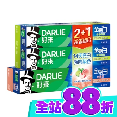 Darlie 好來 DARLIE好來全亮白+密泡白桃牙膏1+2超值組(140g*1+90g*2) image
