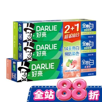 Darlie 好來 - DARLIE好來全亮白+密泡白桃牙膏1+2超值組(140g*1+90g*2) image