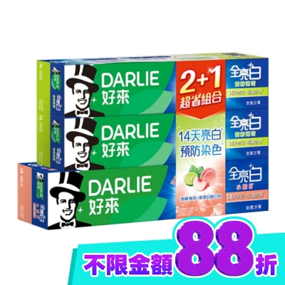 Darlie 好來 DARLIE好來全亮白+密泡白桃牙膏1+2超值組(140g*1+90g*2) image