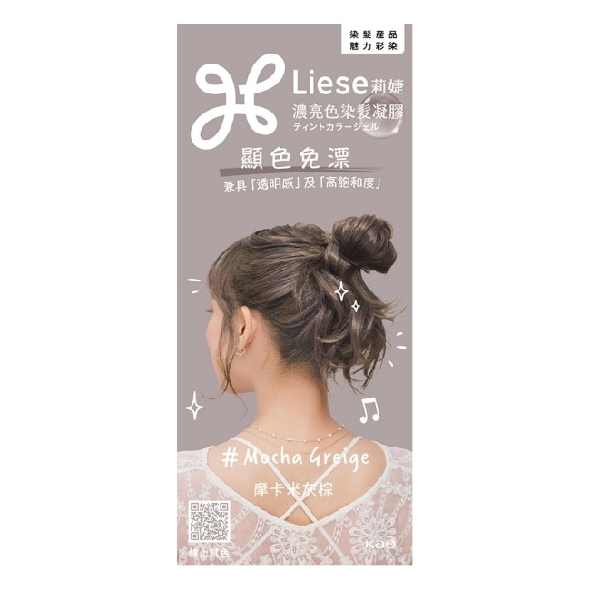 莉婕濃亮色染髮凝膠 摩卡米灰棕 image