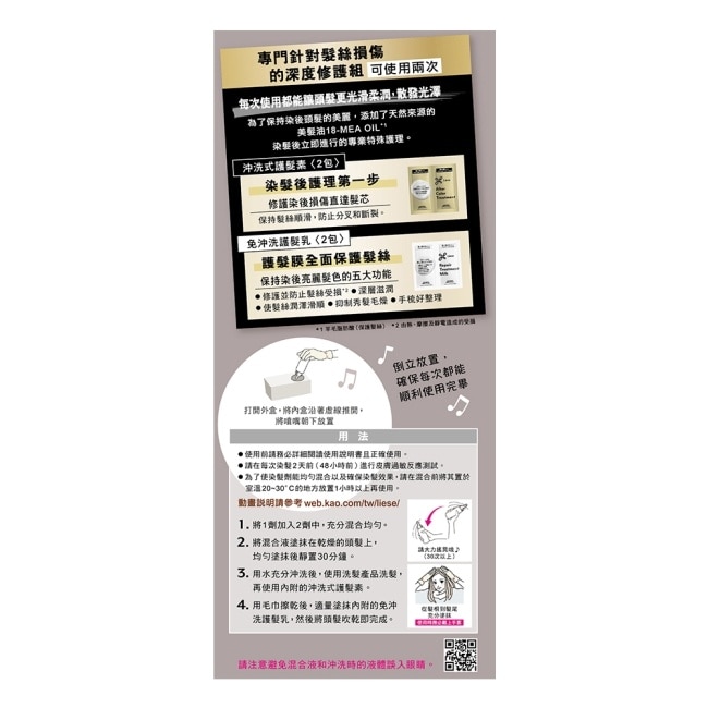 莉婕濃亮色染髮凝膠 摩卡米灰棕 image