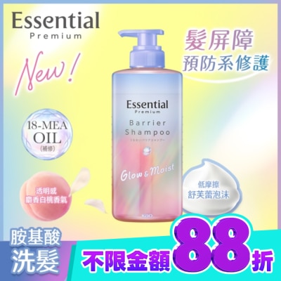Essential 逸萱秀 逸萱秀持光水潤洗髮精450ml image