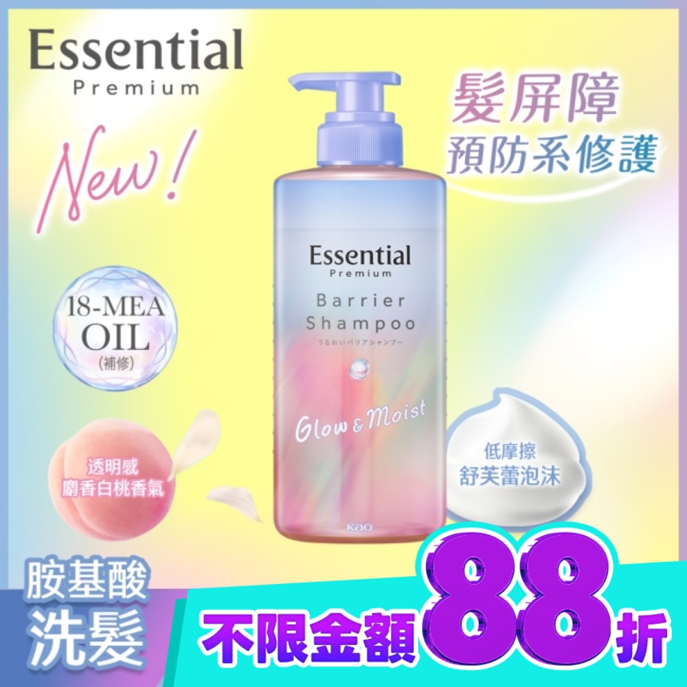 逸萱秀持光水潤洗髮精450ml image