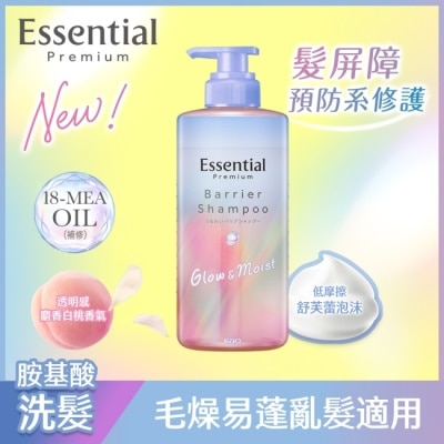 ESSENTIAL - 逸萱秀持光水潤洗髮精450ml image