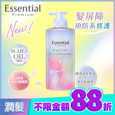 Essential 逸萱秀 逸萱秀持光水潤潤髮乳450ml image