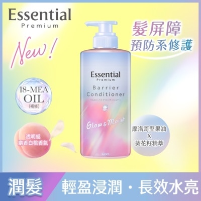 ESSENTIAL - 逸萱秀持光水潤潤髮乳450ml image