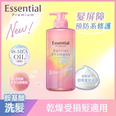 Essential 逸萱秀 - 逸萱秀煥柔絲滑洗髮精450ml image