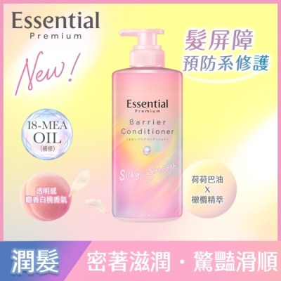 ESSENTIAL - 逸萱秀煥柔絲滑潤髮乳450ml image
