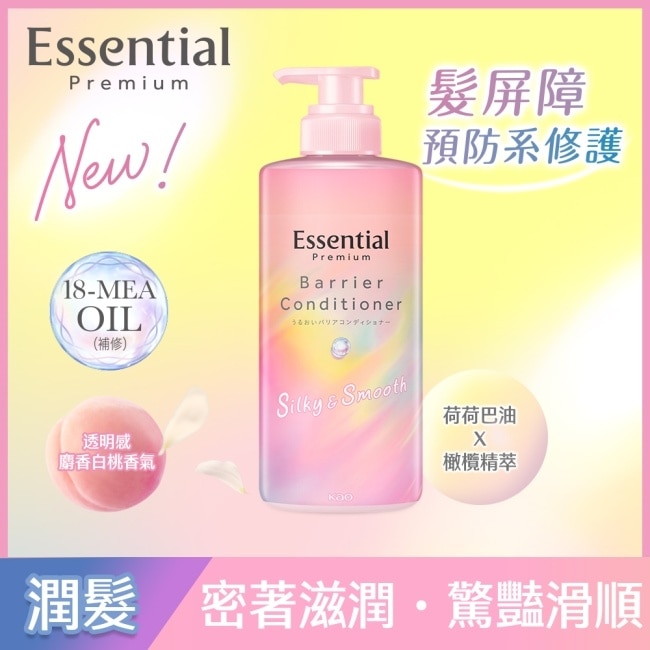 逸萱秀煥柔絲滑潤髮乳450ml image