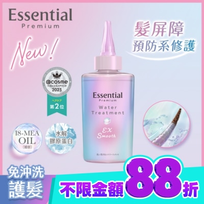 Essential 逸萱秀 逸萱秀極致柔順修護水精萃200ml image