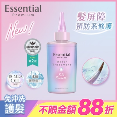 Essential 逸萱秀 - 逸萱秀極致柔順修護水精萃200ml
