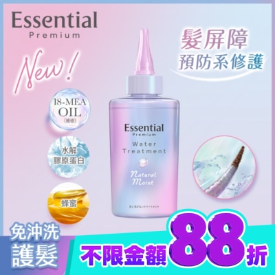 Essential 逸萱秀 逸萱秀自然保濕修護水精萃200ml image