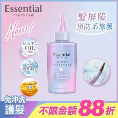 Essential 逸萱秀 - 逸萱秀自然保濕修護水精萃200ml