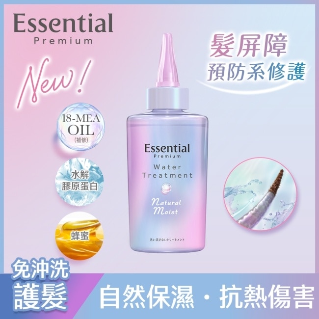 逸萱秀自然保濕修護水精萃200ml image