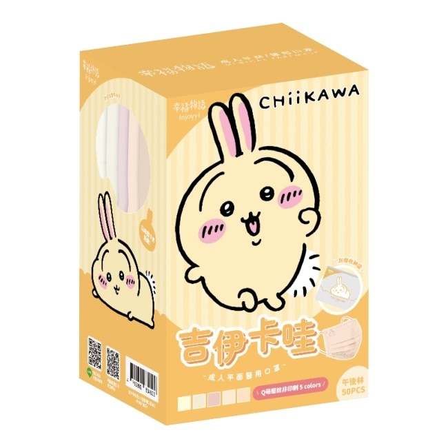 幸福物語 吉伊卡哇成人平面醫用口罩50入-午後林(兔兔)