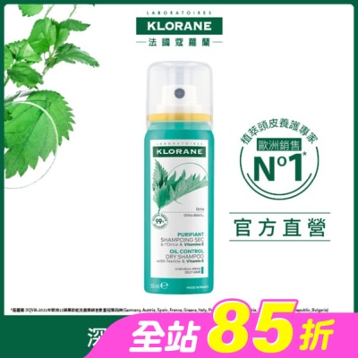 KLORANE蔻蘿蘭 - 蔻蘿蘭根源控油乾洗髮50ml