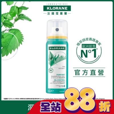 KLORANE蔻蘿蘭 - 蔻蘿蘭根源控油乾洗髮50ml