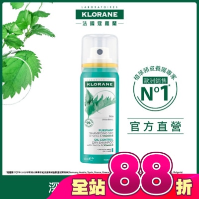 KLORANE蔻蘿蘭 - 蔻蘿蘭根源控油乾洗髮50ml