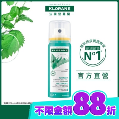 KLORANE蔻蘿蘭 蔻蘿蘭根源控油乾洗髮50ml image