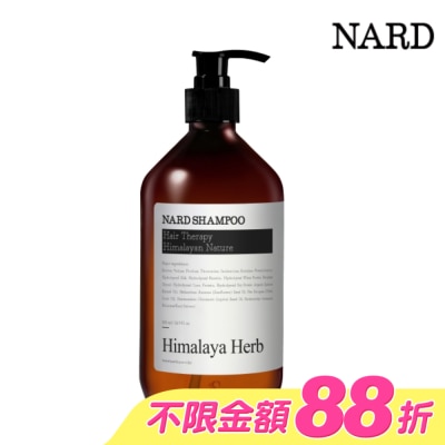 NARD - NARD草本修護洗髮精-經典款500ml