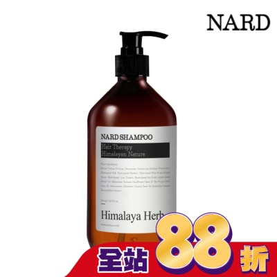 NARD - NARD草本修護洗髮精-經典款500ml