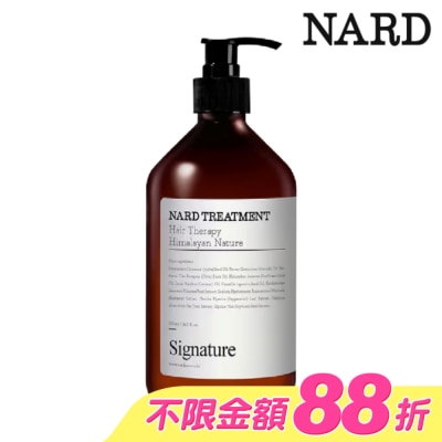 NARD - NARD草本修護護髮乳-經典款500ml
