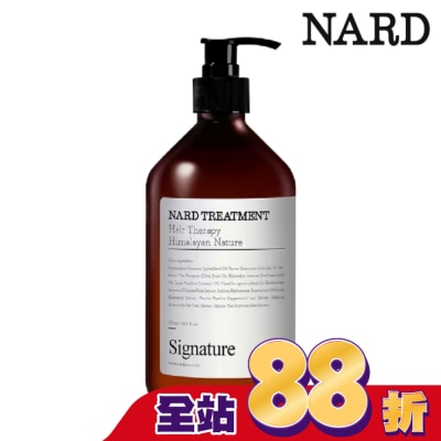 NARD - NARD草本修護護髮乳-經典款500ml