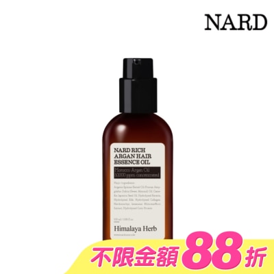 NARD - NARD摩洛哥堅果護髮精油100ml