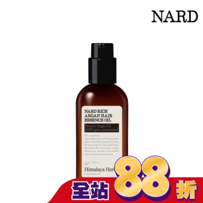NARD - NARD摩洛哥堅果護髮精油100ml