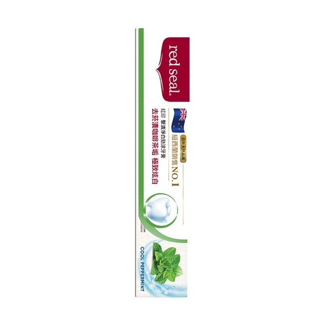 紐西蘭紅印擊漬淨白勁涼牙膏100g