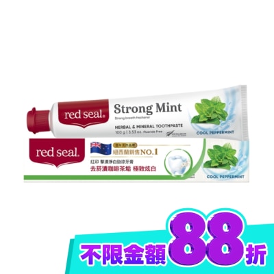 REDSEA 紐西蘭紅印擊漬淨白勁涼牙膏100g image