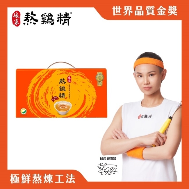 娘家熬雞精7入(福利品)