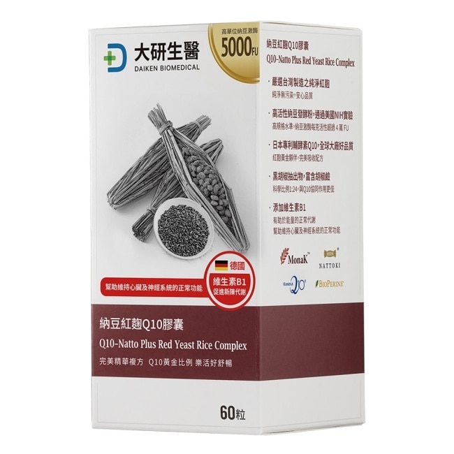 大研納豆紅麴Q10膠囊(60粒/盒)