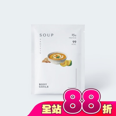 BODYGOALS - Body Goals高纖營養輕食餐-田園南瓜