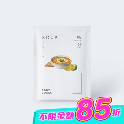 BODYGOALS - Body Goals高纖營養輕食餐-田園南瓜 image