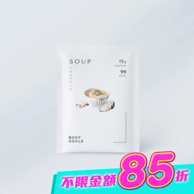 BODYGOALS - Body Goals高纖營養輕食餐-松露蘑菇 image