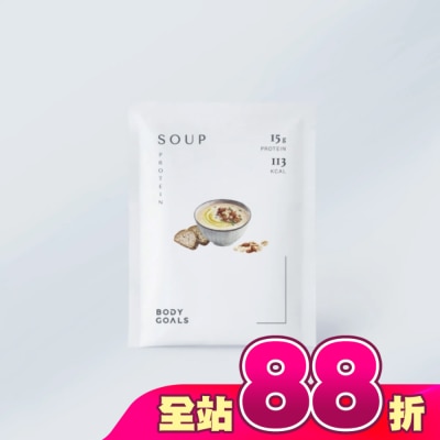 BODYGOALS - Body Goals高纖營養輕食餐-焙香堅果