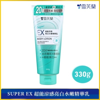 雪芙蘭 - 雪芙蘭SUPER EX超能涼感亮白水嫩精華乳330g