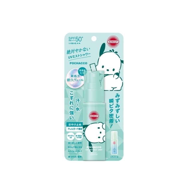 SUNCUT UV 曬可皙 高效防曬水珠噴霧 60ml (三麗鷗)