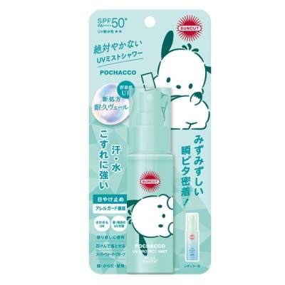 SUNCUT - SUNCUT UV 曬可皙 高效防曬水珠噴霧 60ml (三麗鷗)