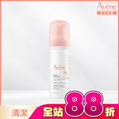 Avene 雅漾 - 雅漾活泉綿密潔顏慕斯150ml