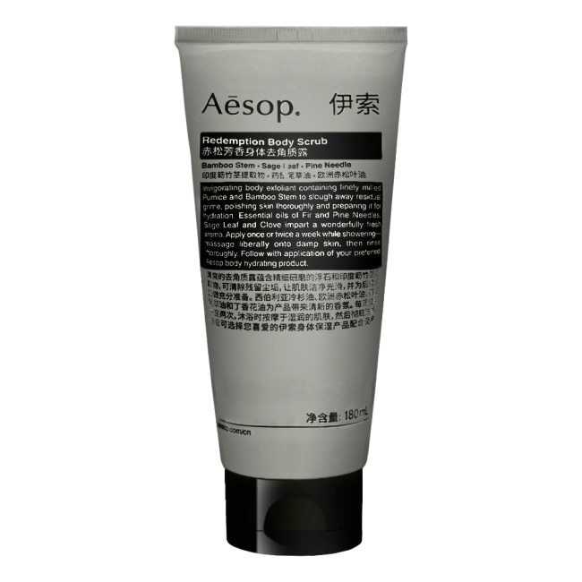AESOP 肌膚救贖身體去角質露 180ml #免稅中文版