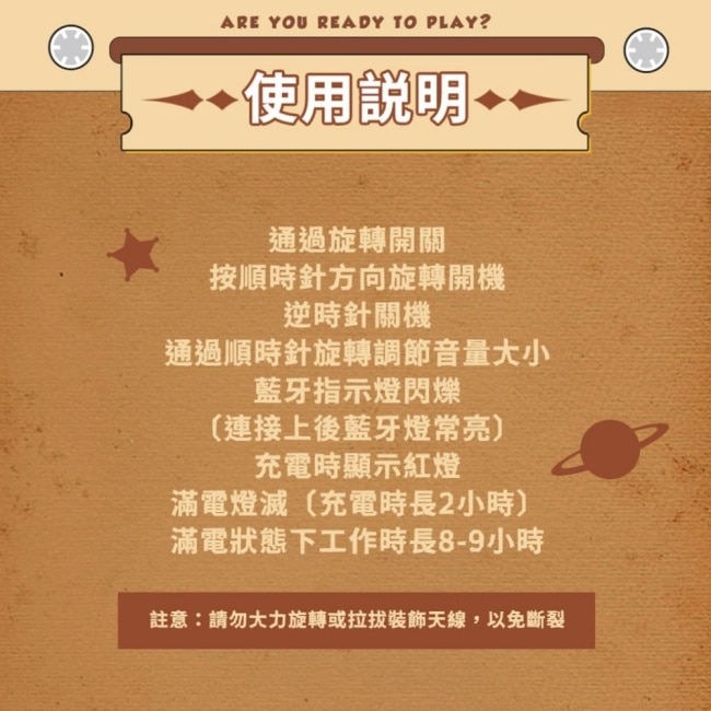 MarTube 馬克圖布 皮克斯 藍牙喇叭 探險系列 巴斯光年 image